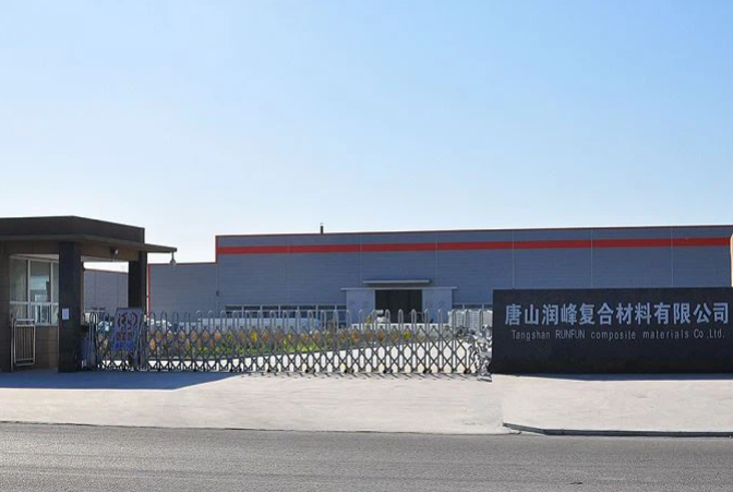Factory Factory